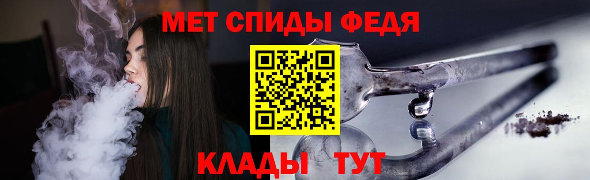 Amphetamine  АМФЕТАМИН 98%  Вход с VPN  Торжок 