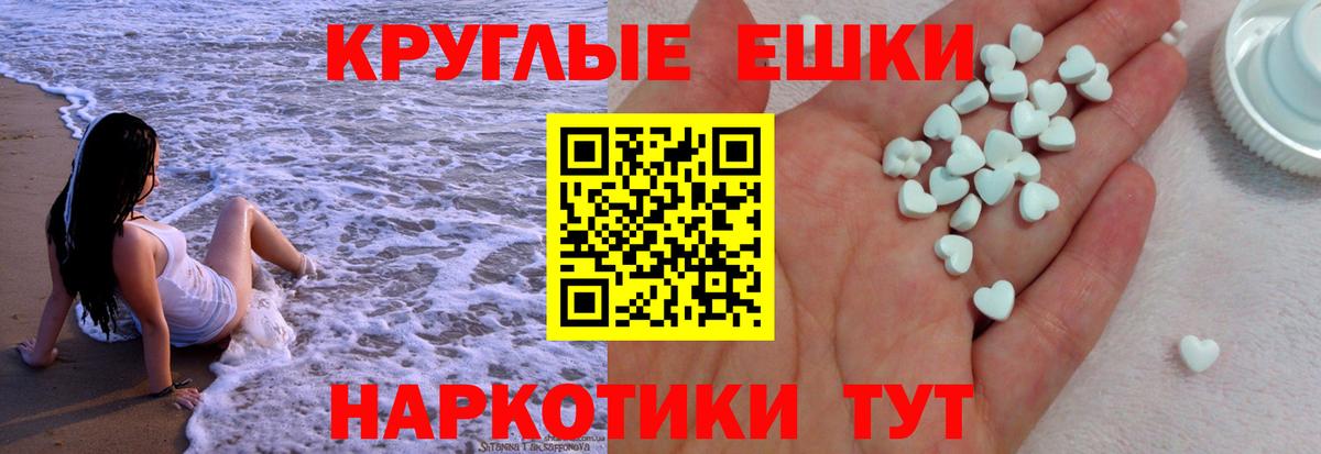 Ecstasy 280мг Торжок