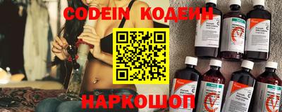 молекула духа Ливны