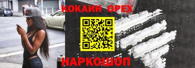 дживик Ликино-Дулёво