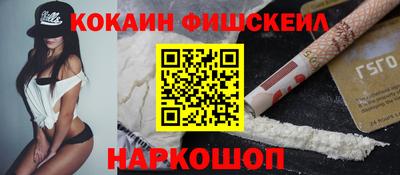 дживик Ликино-Дулёво