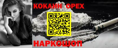 дживик Ликино-Дулёво