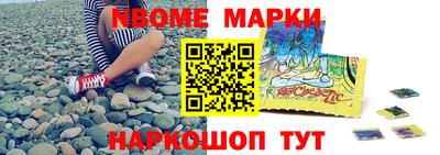 молекула духа Ливны