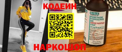 молекула духа Ливны
