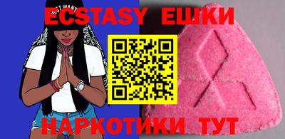 молекула духа Ливны