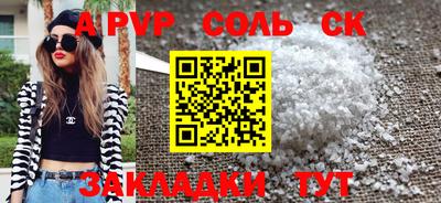 дживик Ликино-Дулёво
