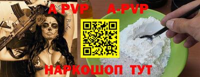 молекула духа Ливны