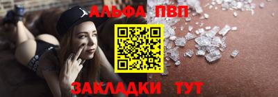 молекула духа Ливны