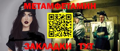 молекула духа Ливны