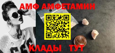 молекула духа Ливны