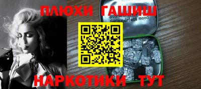 молекула духа Ливны