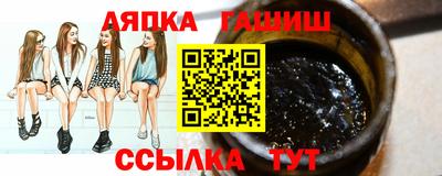 молекула духа Ливны