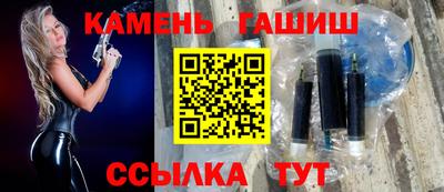 молекула духа Ливны