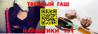 молекула духа Ливны