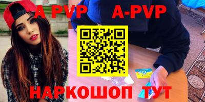 молекула духа Ливны