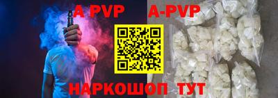 молекула духа Ливны