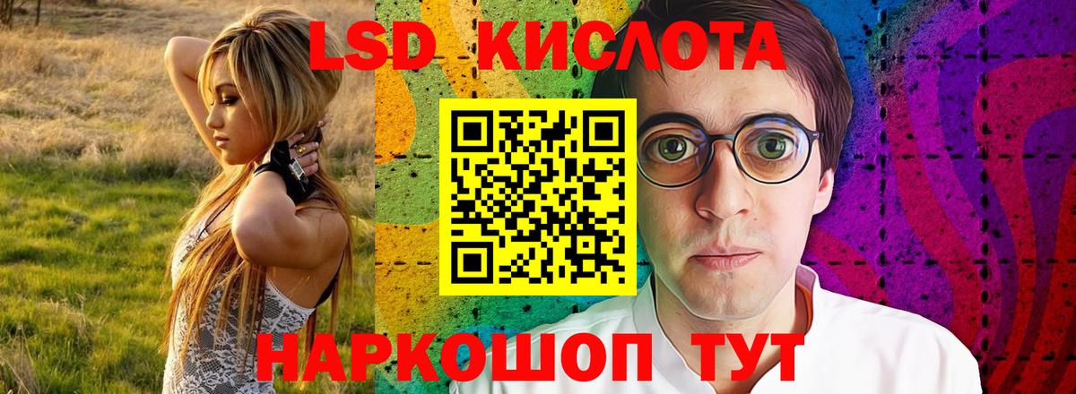 LSD-25 экстази ecstasy  Вход с VPN  Торжок 