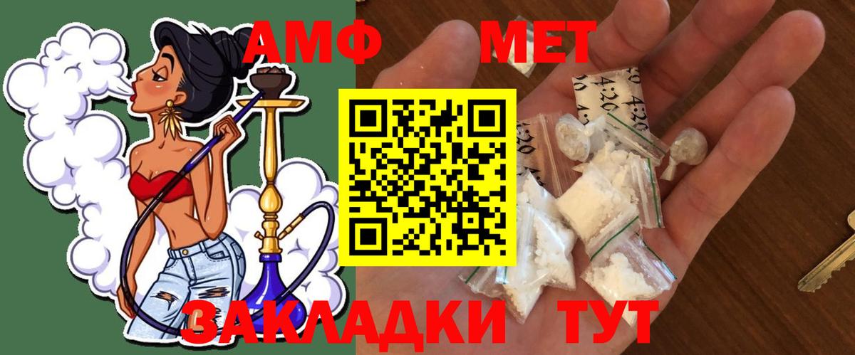 Первитин витя  Вход с VPN  Торжок 