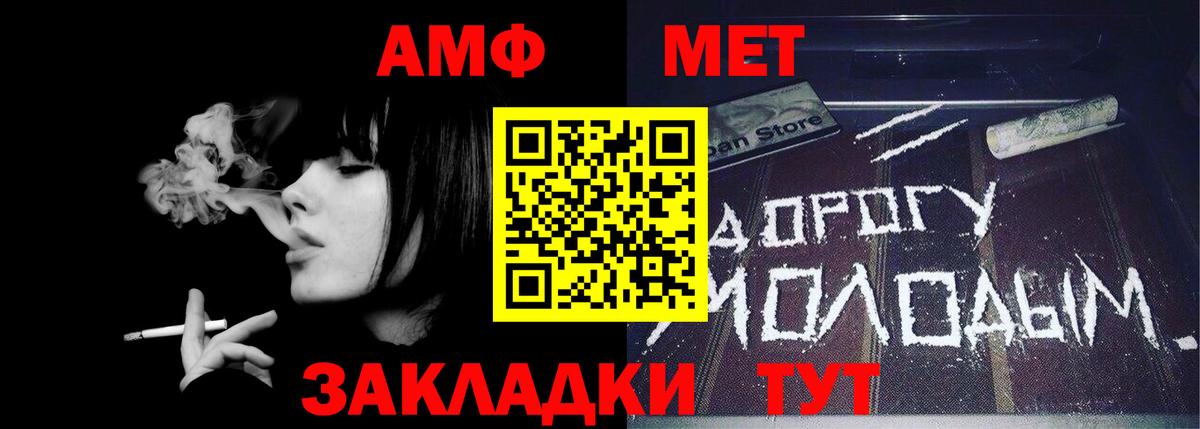 Первитин витя Торжок