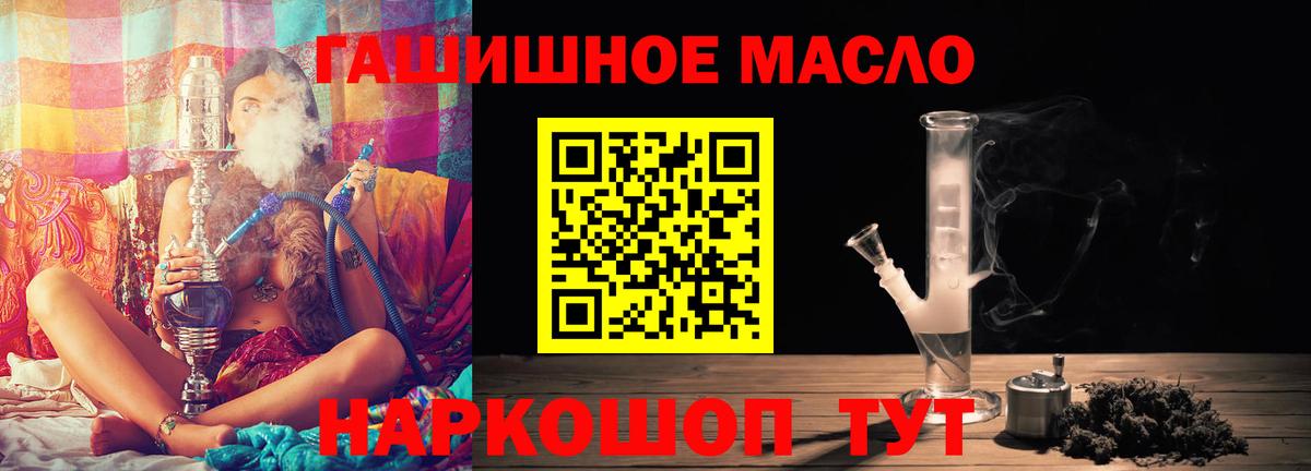 Дистиллят ТГК жижа  Вход с VPN  Торжок 
